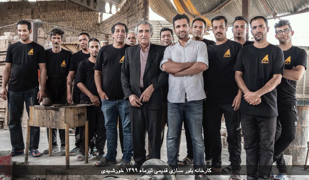 درباره ما